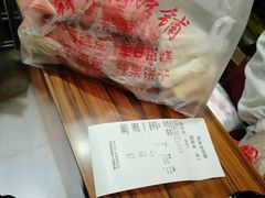 -祥禾饽饽铺·中式糕点(天津河东美福园店)