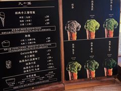 -九十葉·抹茶(南京·德基店)