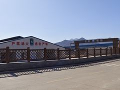 -君乐宝优致牧场