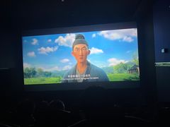 -AMG海上明珠影城(杭州西湖银泰店)