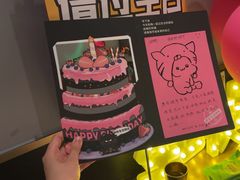 -烤匠麻辣烤鱼(万象城店)