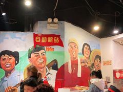 -老基地老火锅厂(大渡口店)