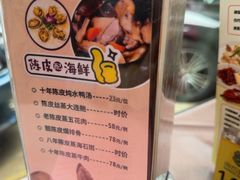 -东方御宴海鲜酒楼(棕泉酒店)