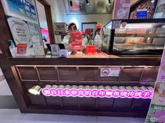 -粉粉乐鲷鱼烧(美罗城店)