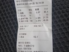 -永祥烧腊餐厅(虹口店)