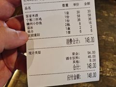 -客家大院·非遗赣南客家菜(郁孤台店)