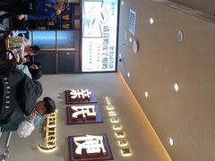 -紫光园(创始店)