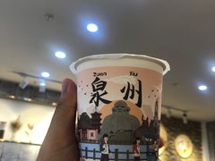 -一杯潮茶(西街店)