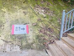 -龙湾潭国家森林公园