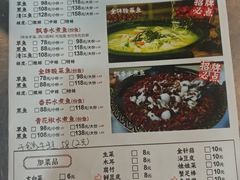 -金三可市井水煮鱼(金碧园店)