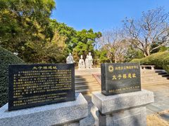 -宋井风景区
