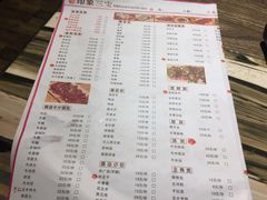 菜单-印象三宝潮汕鲜牛肉火锅烤肉(个体大世界店)