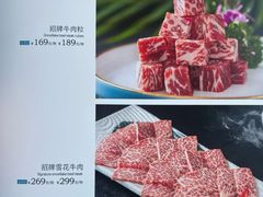 -红门金汤·港式火锅(英皇集团中心店)