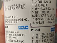 -Blueglass酸奶(财富购物中心店)
