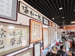 -东兴顺爆肚张