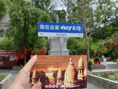 -古德寺