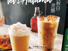 -星巴克(贵阳花果园1店)