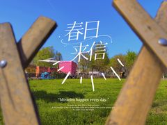 -西安浐灞国家湿地公园
