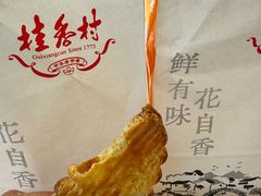 -桂香村(护国寺店)