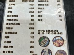 -烟桥私房菜馆(奋哥)