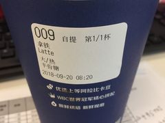 -瑞幸咖啡(外滩SOHO店)