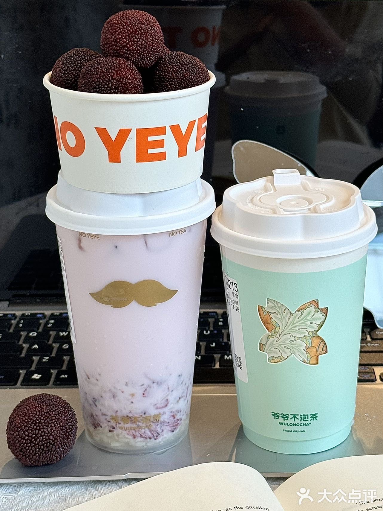 爷爷不泡茶最伟大的单品—桂花米酿升级ju好喝