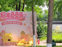 -中国农业博物馆