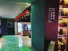 -古越堂影院式足道(九堡店)