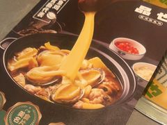 -品也·鲍鱼鸡火锅(皇庭广场店)