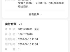 -CoCo都可(中华广场店)