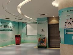 -广州圣丹福医院·体检中心