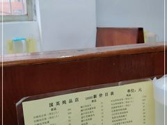 -国英炖品店(甲子路店)