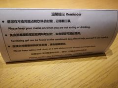 -星巴克(苏州泰华店)