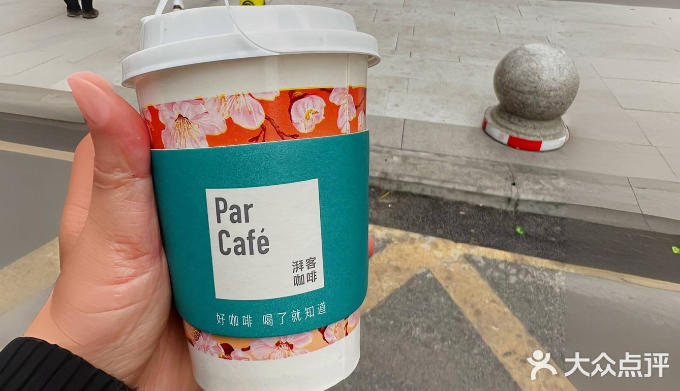 成都新店｜试了试新品，嗯，不是我喜欢的