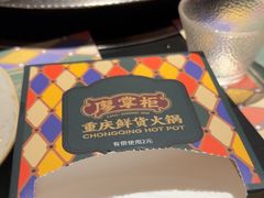 -廖掌柜·重庆鲜货火锅(上海首店)