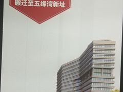 -厦门大学附属中山医院(本部)