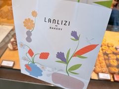 -LANLIZI BAKERY(COSMO店)