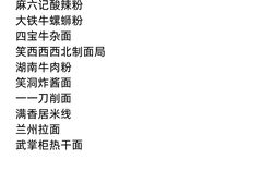-即墨老公社·海肠捞饭大王(古城店)