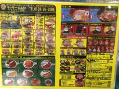 -幸运小丑汉堡(Bay Area本店)