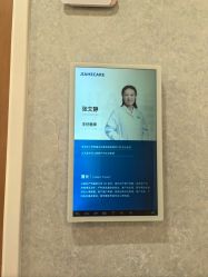 -北京嘉禾妇儿医院