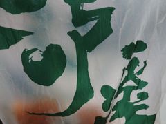 -泸溪河桃酥(秦淮夫子庙一店)
