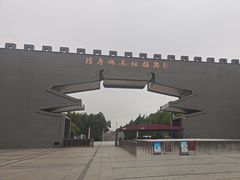 -洛阳市隋唐城遗址植物园