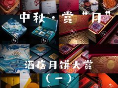 -北京瑜舍