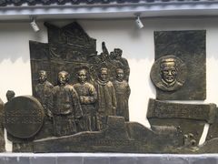 -上海市中医文献馆