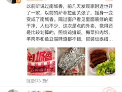 -南城香(欧陆经典万兴苑店)