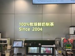 -迷客夏Milksha(圆融天幕店)