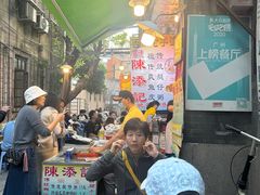 -陈添記·祖傳爽鱼皮·西关老字号(广州首店)