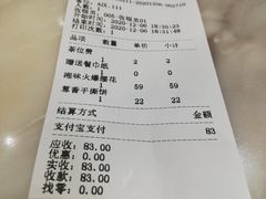 账单-望湘园·湖南菜(宏伊店)