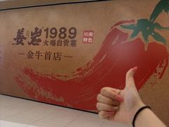-凯德广场(金牛店)