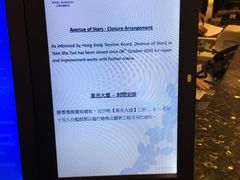 -东荟城名店仓